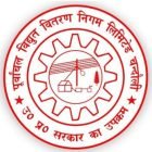 purvanchal vidhyut vitran nigam ltd